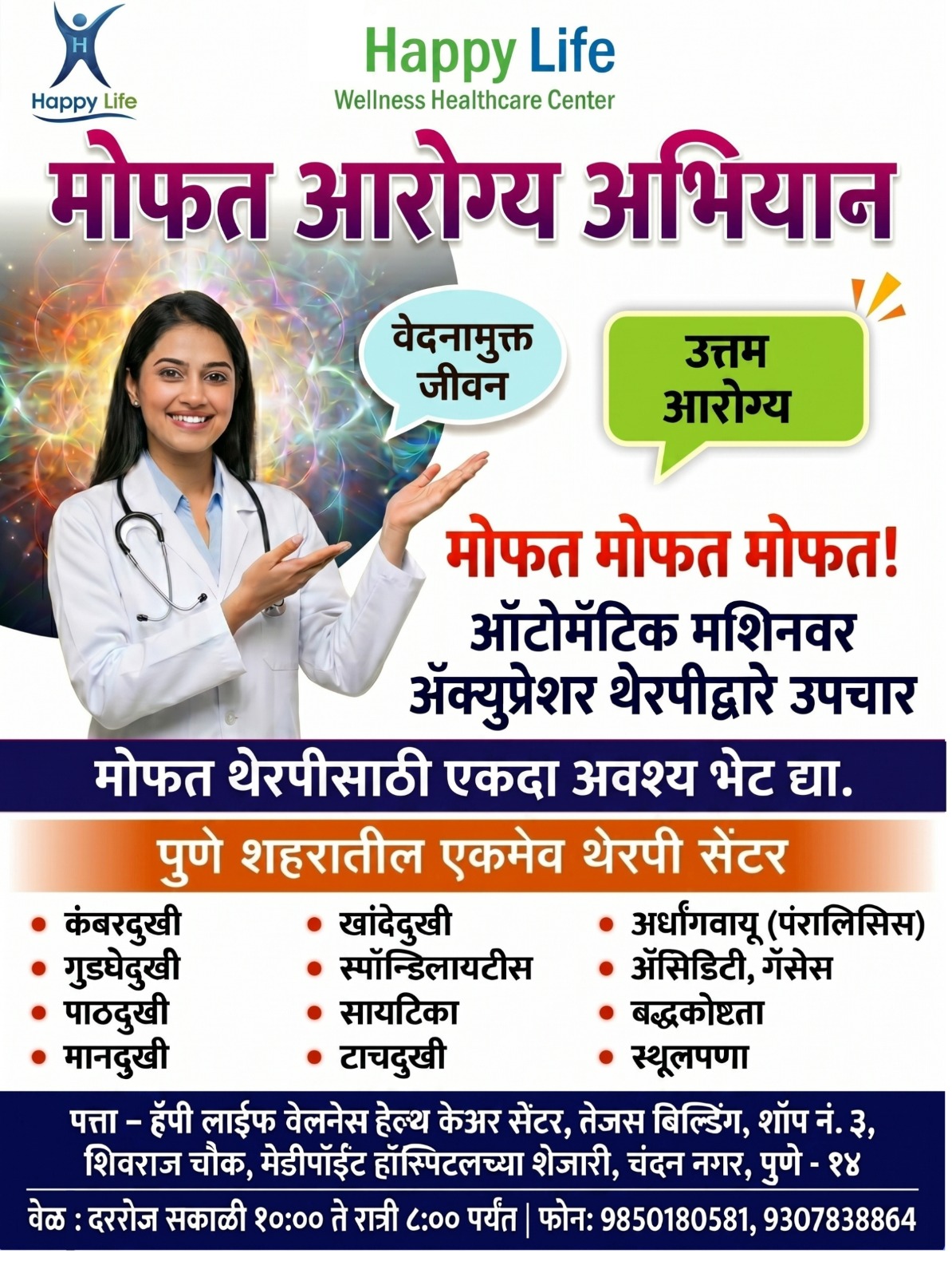 Happy Life Wellness